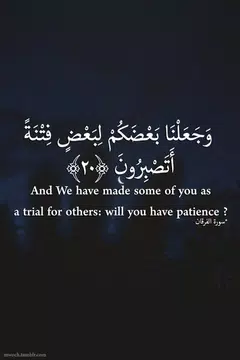 Screenshot 13 for صور أدعية و خلفيات إسلامية