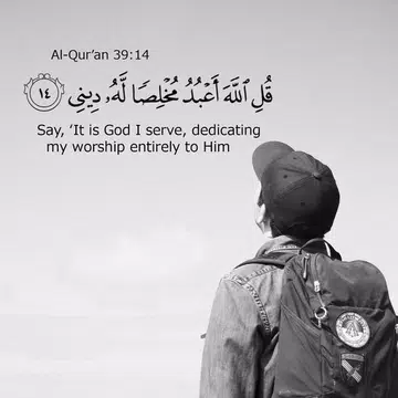 Screenshot 24 for صور أدعية و خلفيات إسلامية