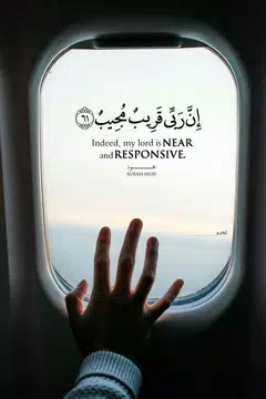 Screenshot 10 for صور أدعية و خلفيات إسلامية