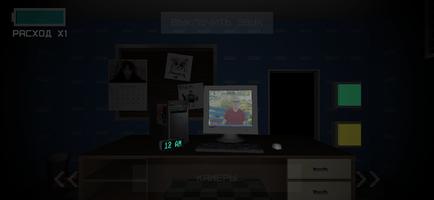 Five Nights At Snusoed's 스크린샷 1