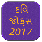 Kavi Jokes 2017 icon