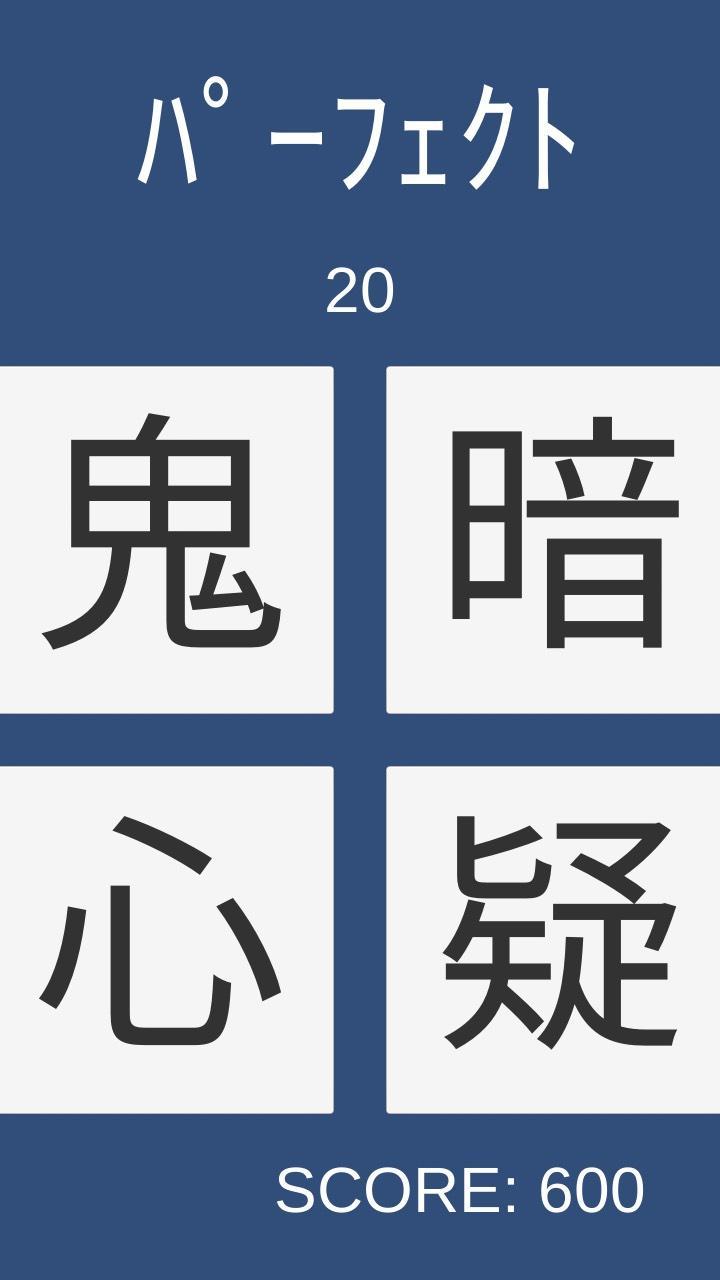 100以上熟語心 ローランド名言