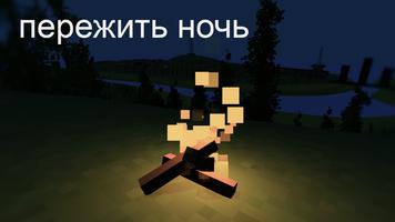 WithstandZ скриншот 2