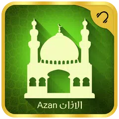 Скачать الاذان Azan-اذان بدون انترنت APK