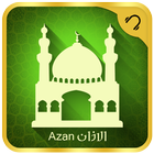 الاذان Azan icon