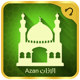 الاذان Azan icon
