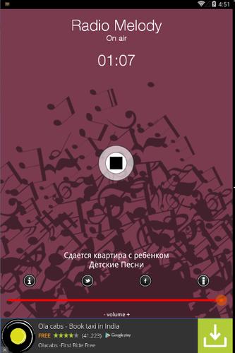 Radio Melody - Радио Мелодия APK for Android Download