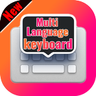 Multilingual Keyboard: Multi Language Keyboard أيقونة
