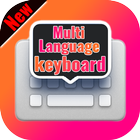 Multilingual Keyboard: Multi Language Keyboard icon