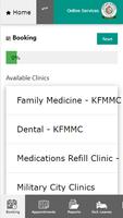 kfmmc الخدمات الإلكترونية screenshot 2