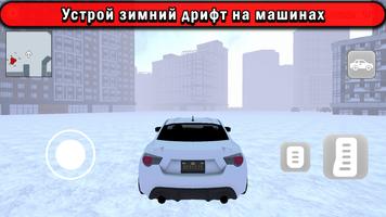 Симулятор Бандита 2 Игра РП screenshot 1