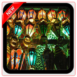 صور رمضان زمان و تهنئة رمضان