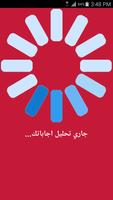نوع الورد الذي يشبهك ؟ ảnh chụp màn hình 2