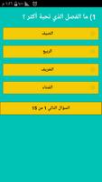 ما الجزيرة التي قد تكون ملكك ؟ bài đăng