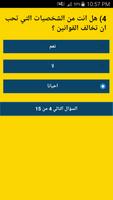 برنامه‌نما اي حجر كريم أنت ؟ عکس از صفحه