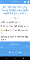 My First Gutka screenshot 3