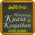 Ayat Kursi - Fadilat & Khasiat أيقونة