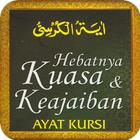 Ayat Kursi - Fadilat & Khasiat ícone