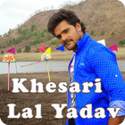 Khesari Lal Yadav Bhojpuri Song Videos for Free icon
