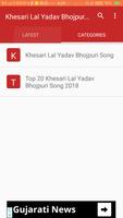 Khesari Lal Yadav Bhojpuri Songs Collection скриншот 2