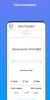 Khmer - English ảnh chụp màn hình 2