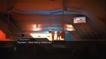 Lost Echo скриншот 3