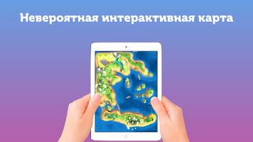 KidArKit История gönderen