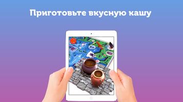 KidArKit История Ekran Görüntüsü 1