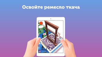 KidArKit История Ekran Görüntüsü 2