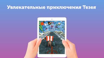 KidArKit История Ekran Görüntüsü 3