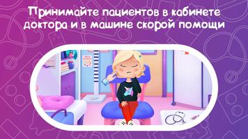 KidArKit Доктор gönderen