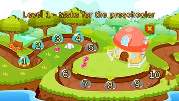 Mini games for preschooler 스크린샷 1