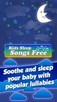 النوم الأغاني للأطفال مجانا تصوير الشاشة 2