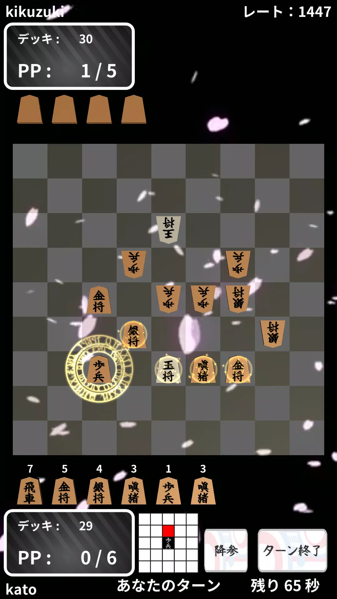 デッキ構築型カードゲーム将棋【将棋バース】