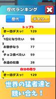 きー坊くんは転がり続けたい ~コロコロ進む2Dゲーム~ screenshot 3