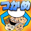 そろえてクレーン 〜クレーンゲーム×ポーカーゲーム〜 APK