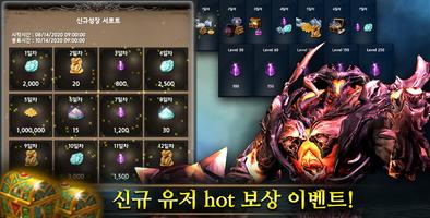 던전 앤 이블 : 핵앤슬래시 최고의 액션 RPG 海报