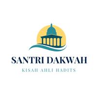 Kisah Ahli Hadits تصوير الشاشة 1