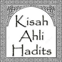 Kisah Ahli Hadits تصوير الشاشة 2