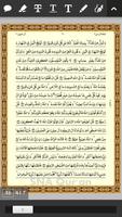 Kitab Suci AL-QUR'ANUL Karim screenshot 3