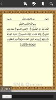 Kitab Suci AL-QUR'ANUL Karim-poster