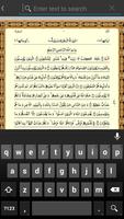 Kitab Suci AL-QUR'ANUL Karim تصوير الشاشة 1