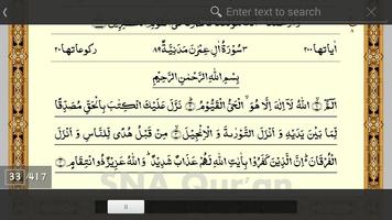 Kitab Suci AL-QUR'ANUL Karim screenshot 2