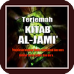 Terjemah Kitab Al-Jami'