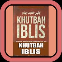 Kitab Khutbah Iblis โปสเตอร์