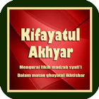 ikon Kitab Kifayatul Akhyar