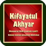 Kitab Kifayatul Akhyar biểu tượng