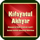 Kitab Kifayatul Akhyar-icoon