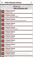 Kitab Kifayatul Akhyar screenshot 3
