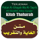 Matan Al-Ghayah wa At-Taqrib aplikacja